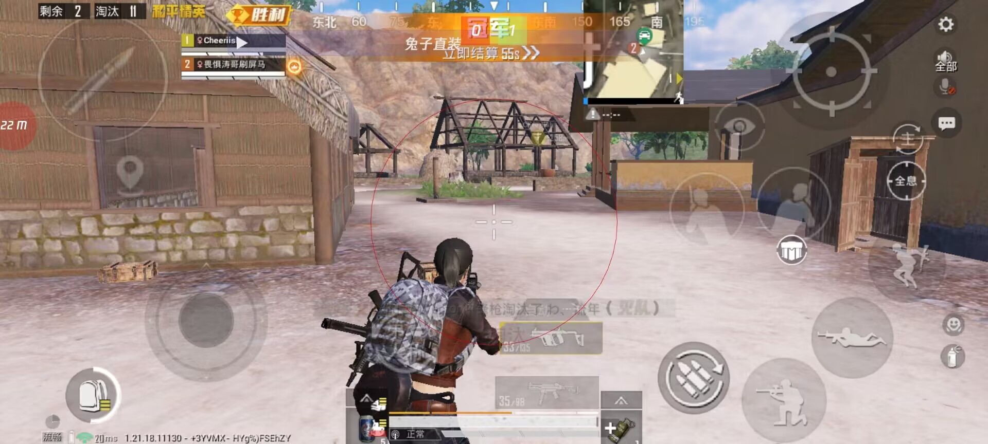 使用和平精英辅助，是技术进步还是道德退步？